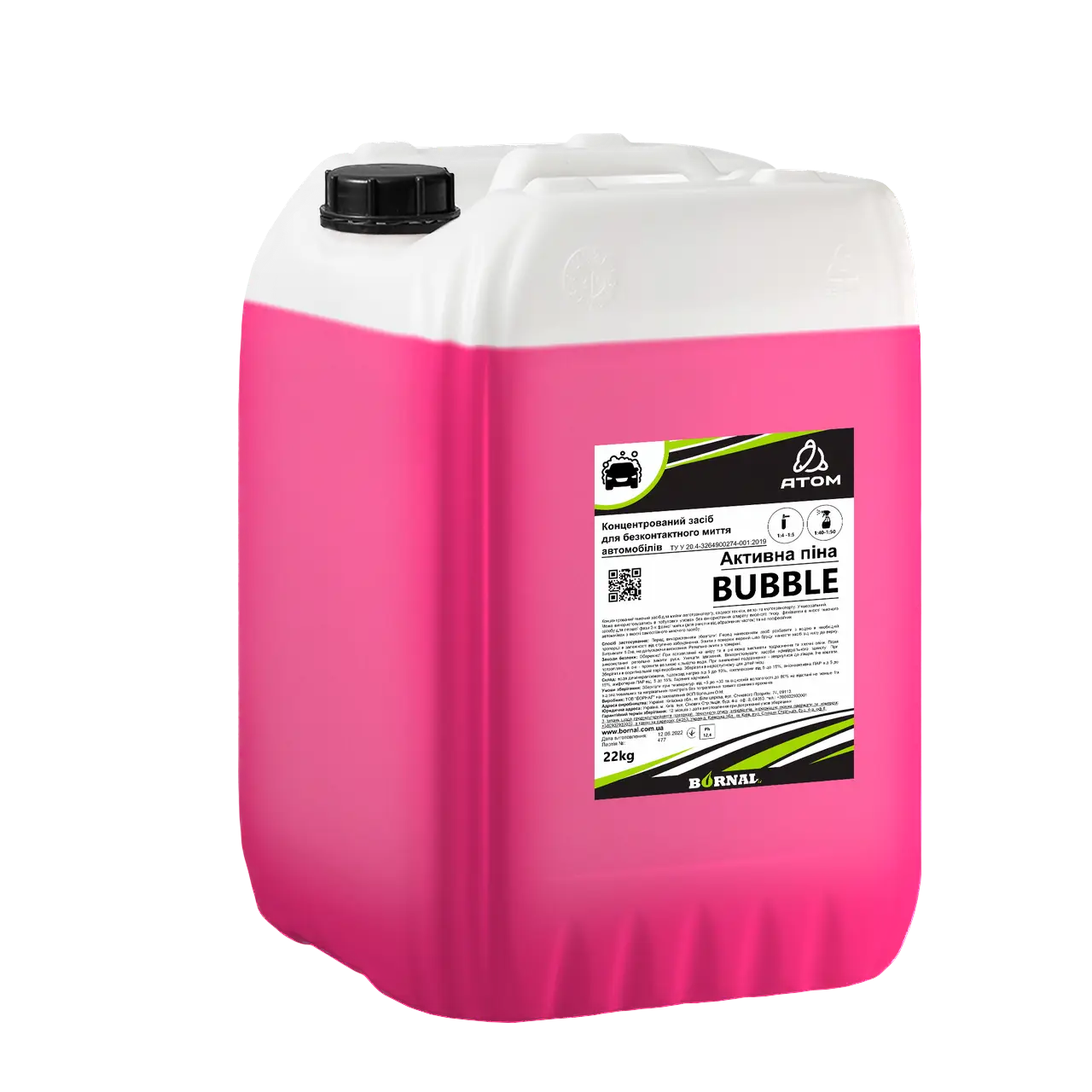 Вихлопна система